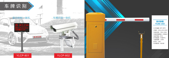 东莞车库门厂家